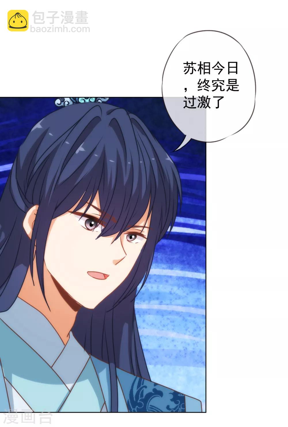 第173话 机会15