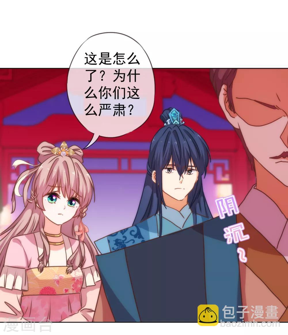 第173话 机会3