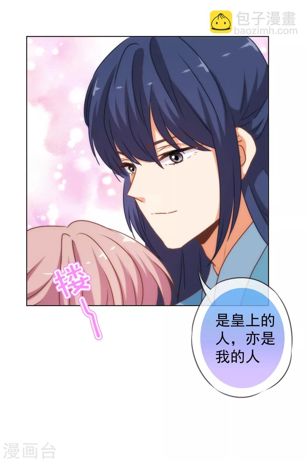 第173话 机会30