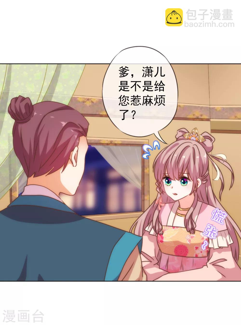第173话 机会8