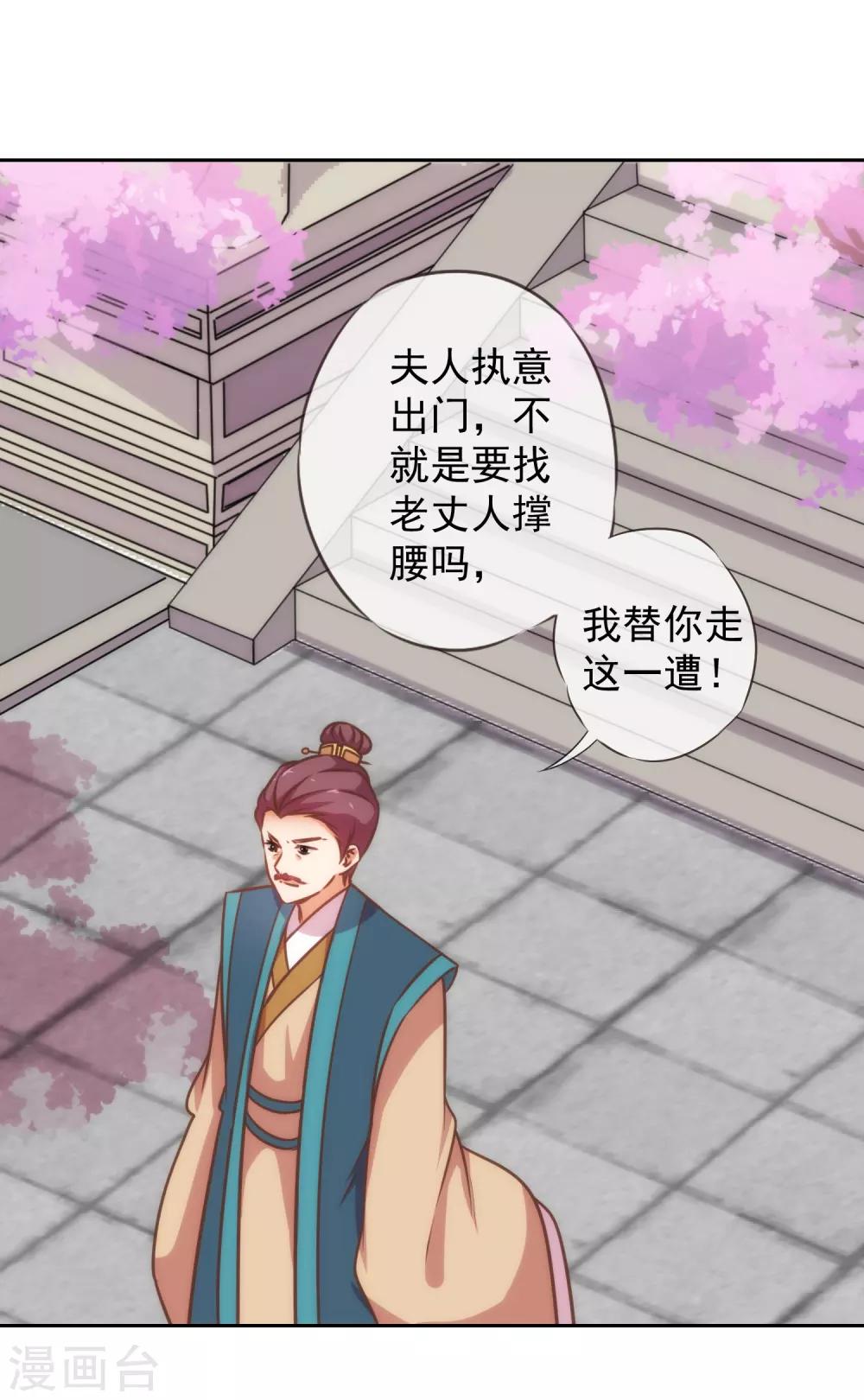 第181话 求救无望14