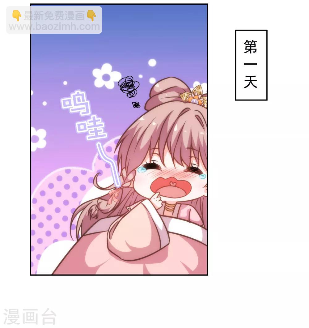 第181话 求救无望16