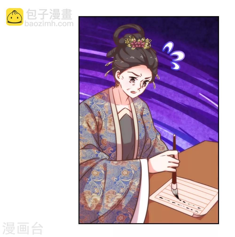 第181话 求救无望17