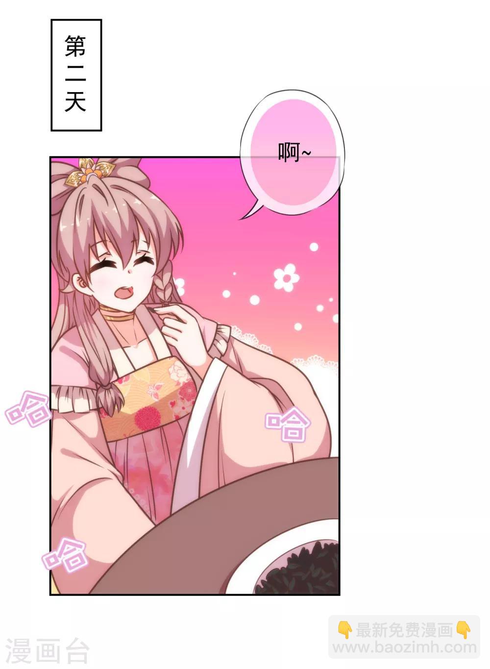 第181话 求救无望18