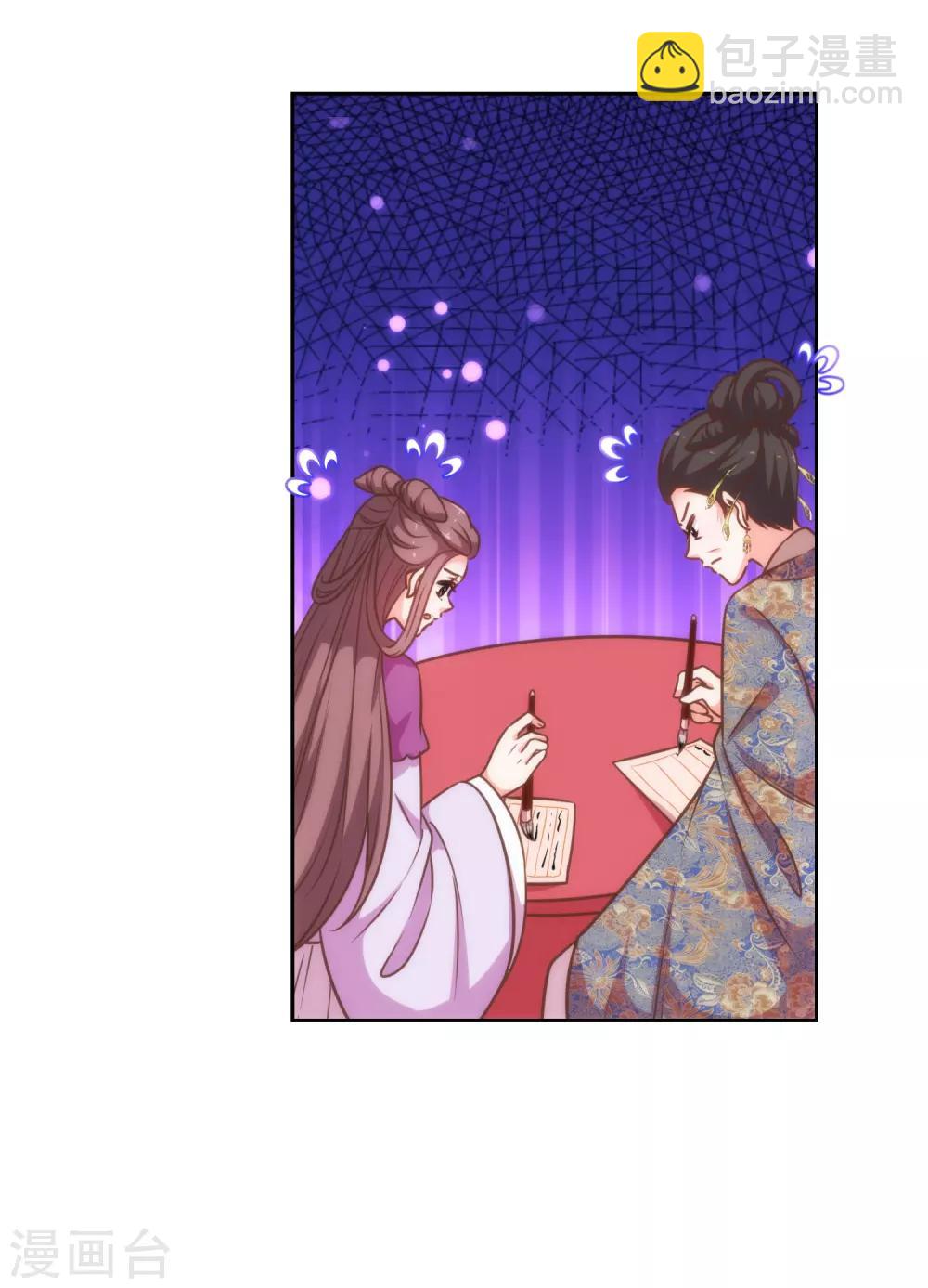 第181话 求救无望19