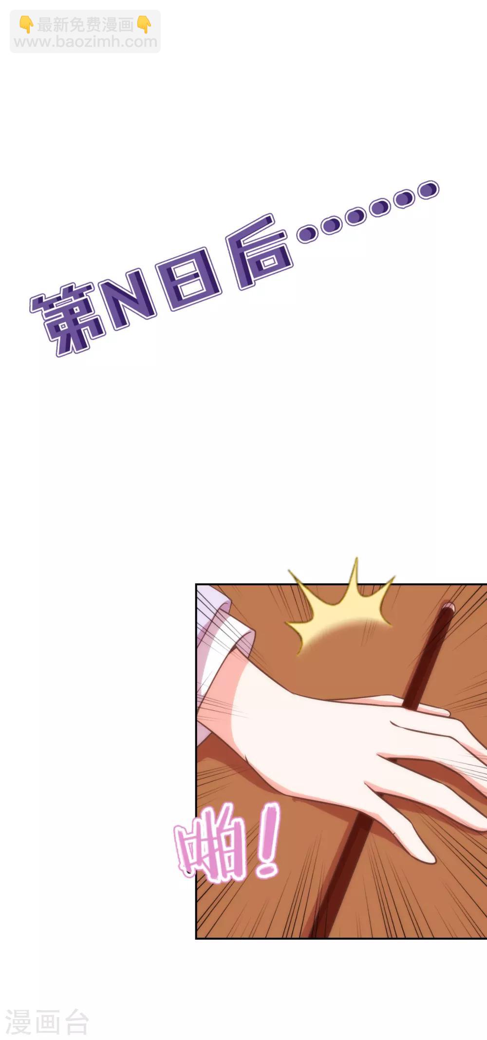 第181话 求救无望22