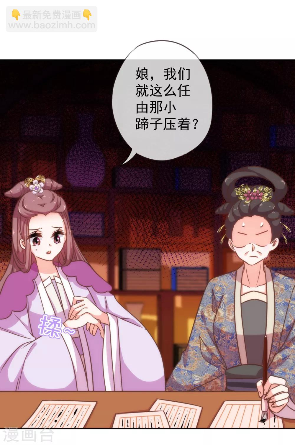 第181话 求救无望23