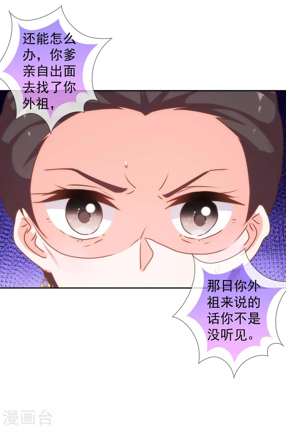 第181话 求救无望24