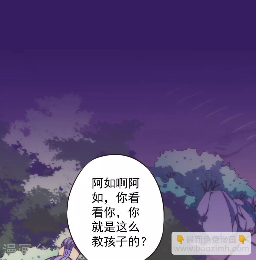 第181话 求救无望26