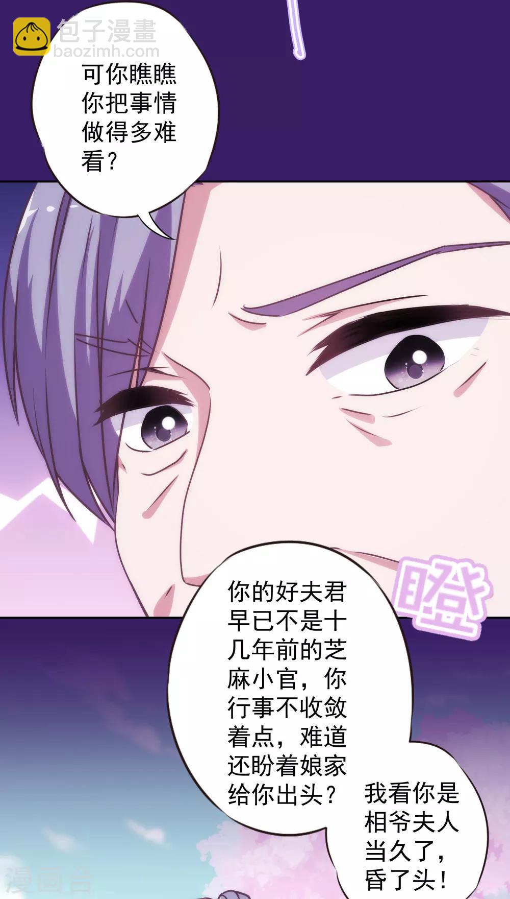 第181话 求救无望29