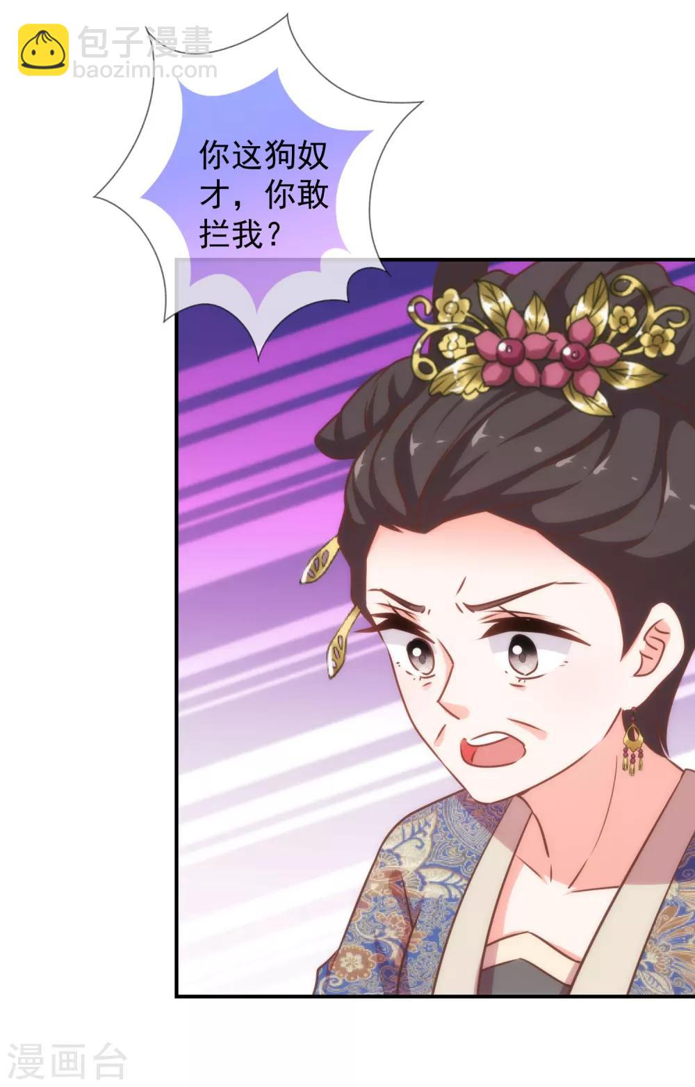 第181话 求救无望3