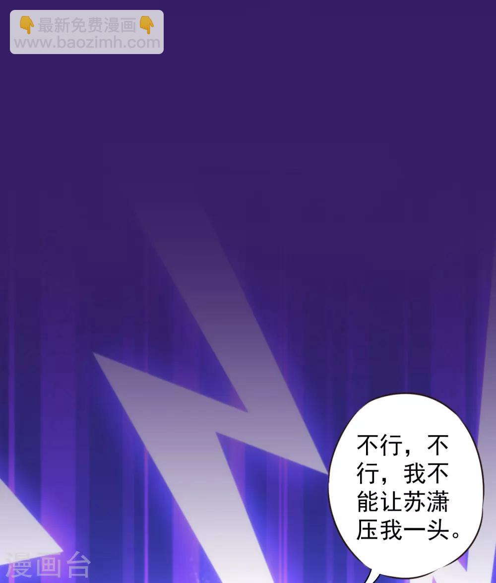 第181话 求救无望31