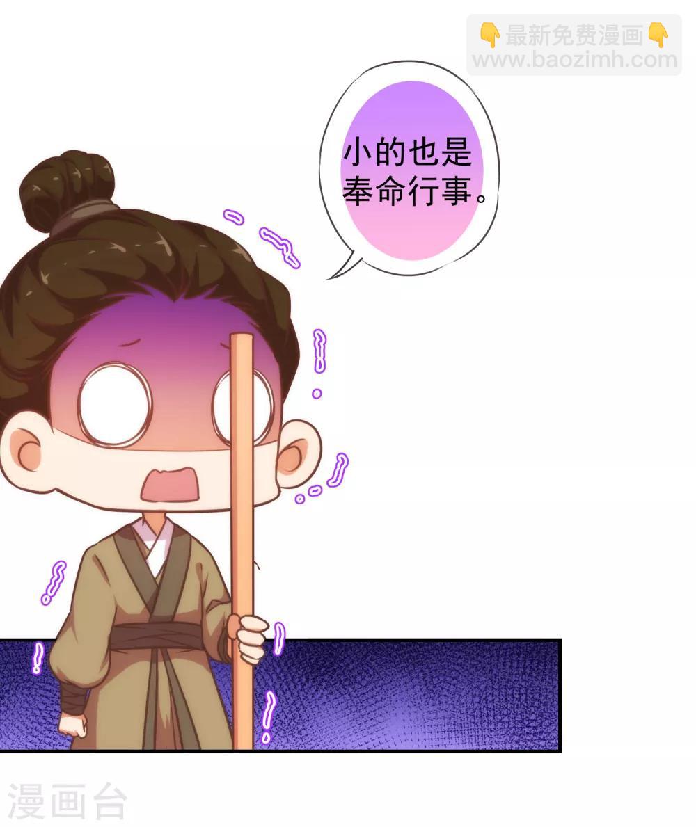 第181话 求救无望4