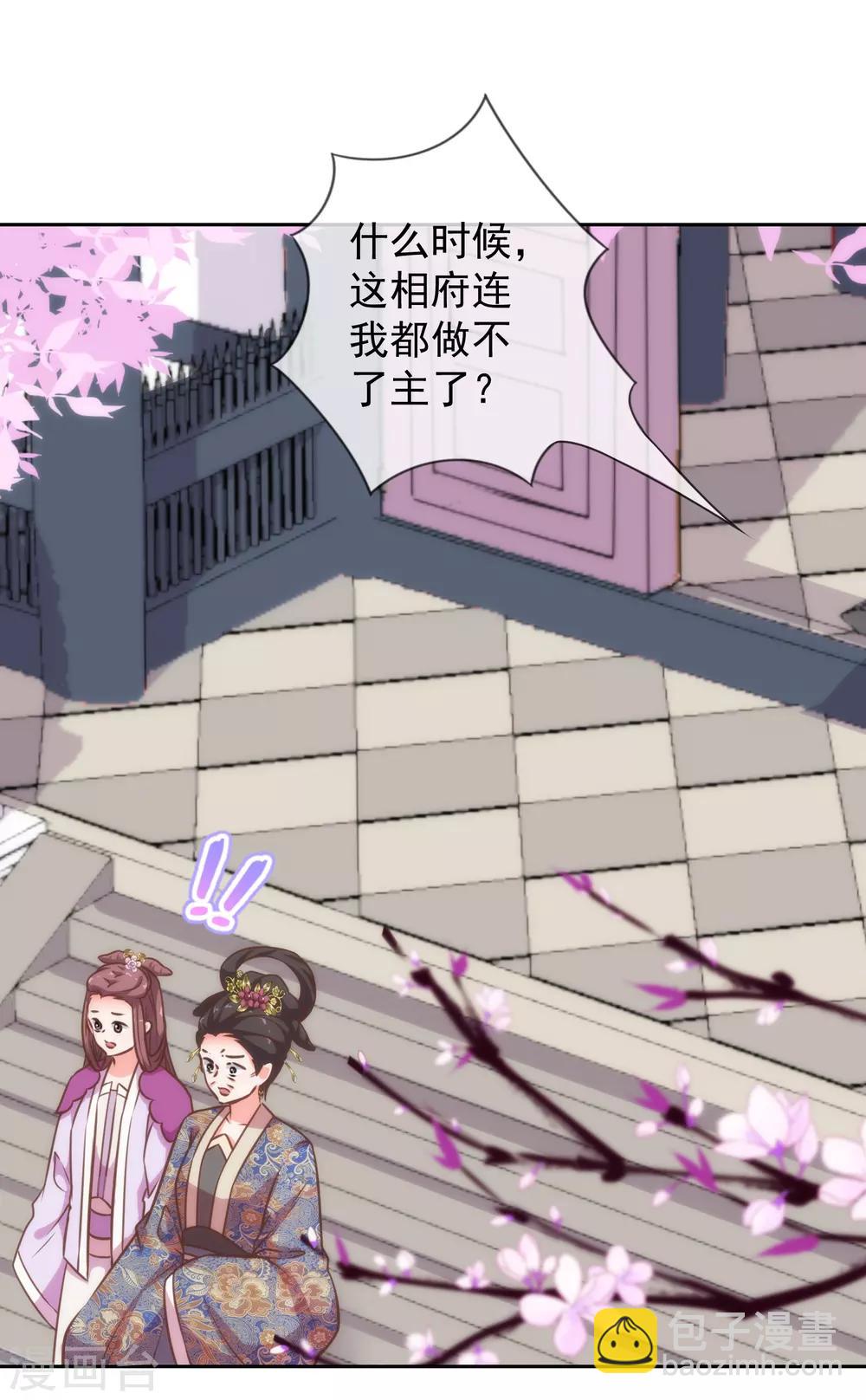 第181话 求救无望7