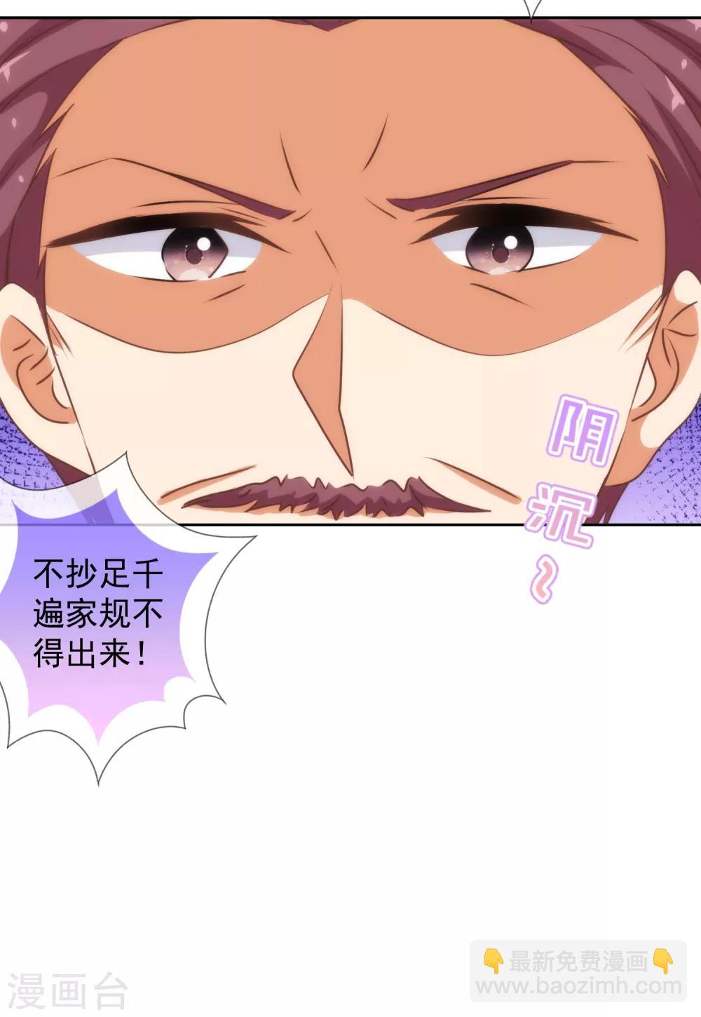 第181话 求救无望9