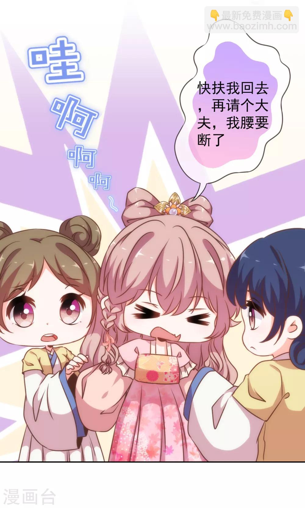 第193话 孤注一掷4