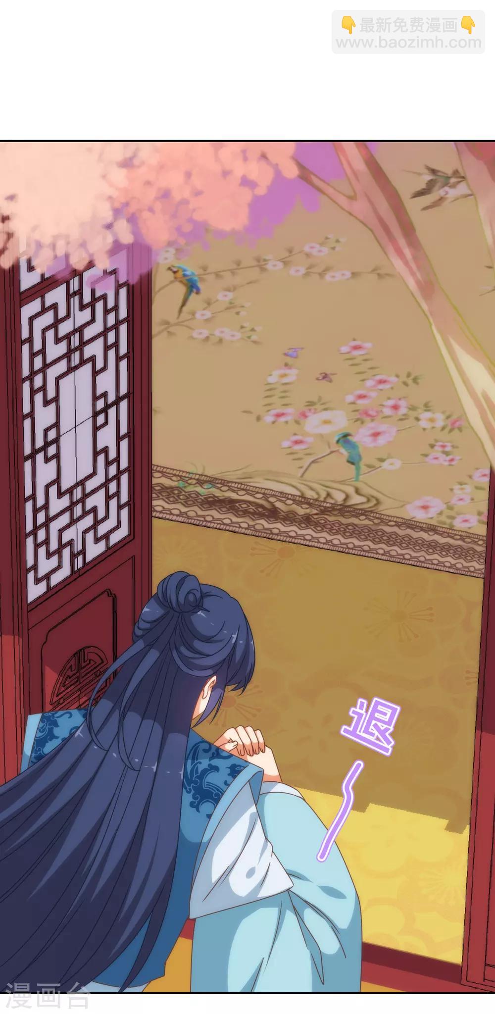 第194话 没有不透风的墙10
