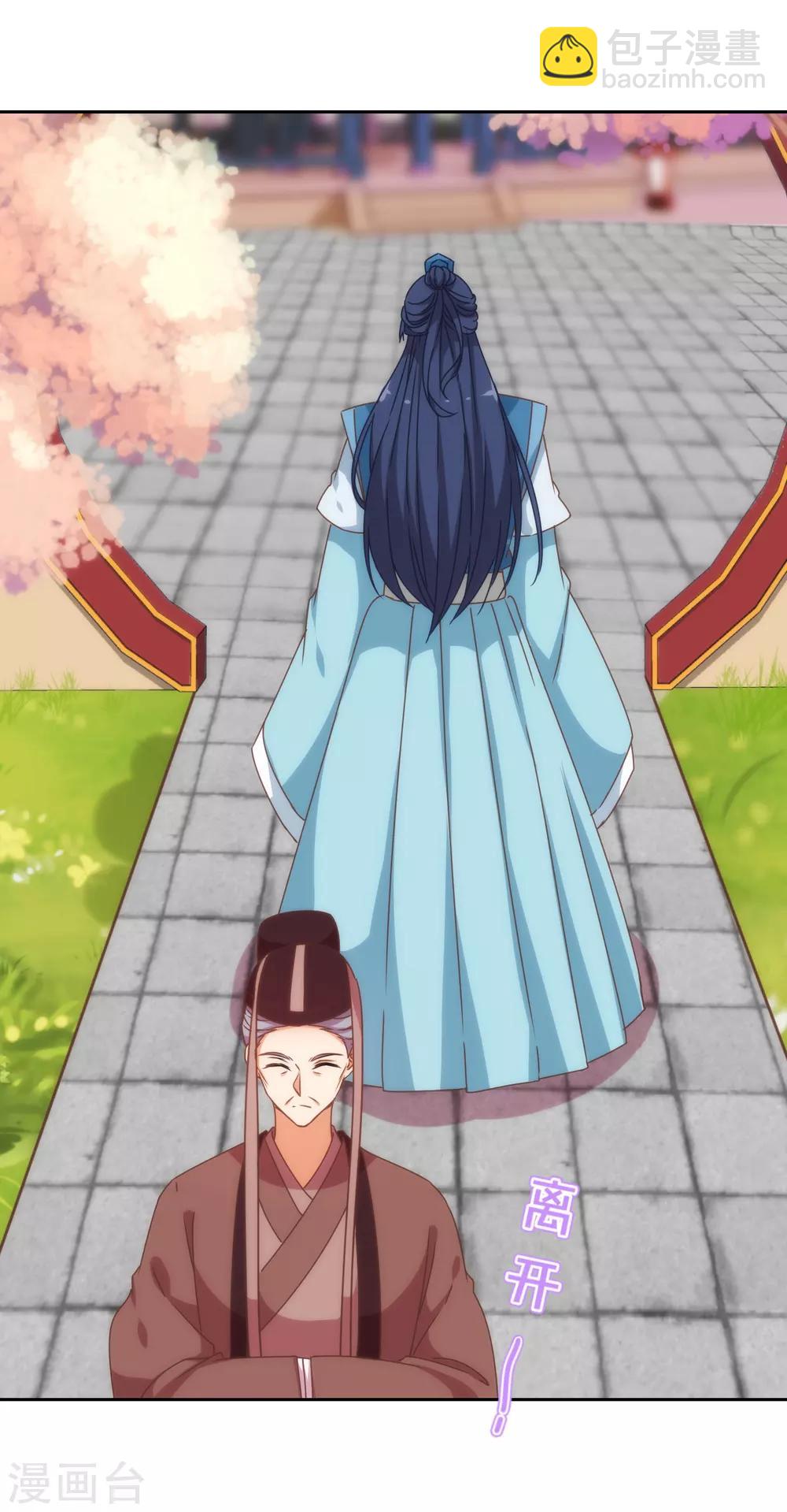 第194话 没有不透风的墙17