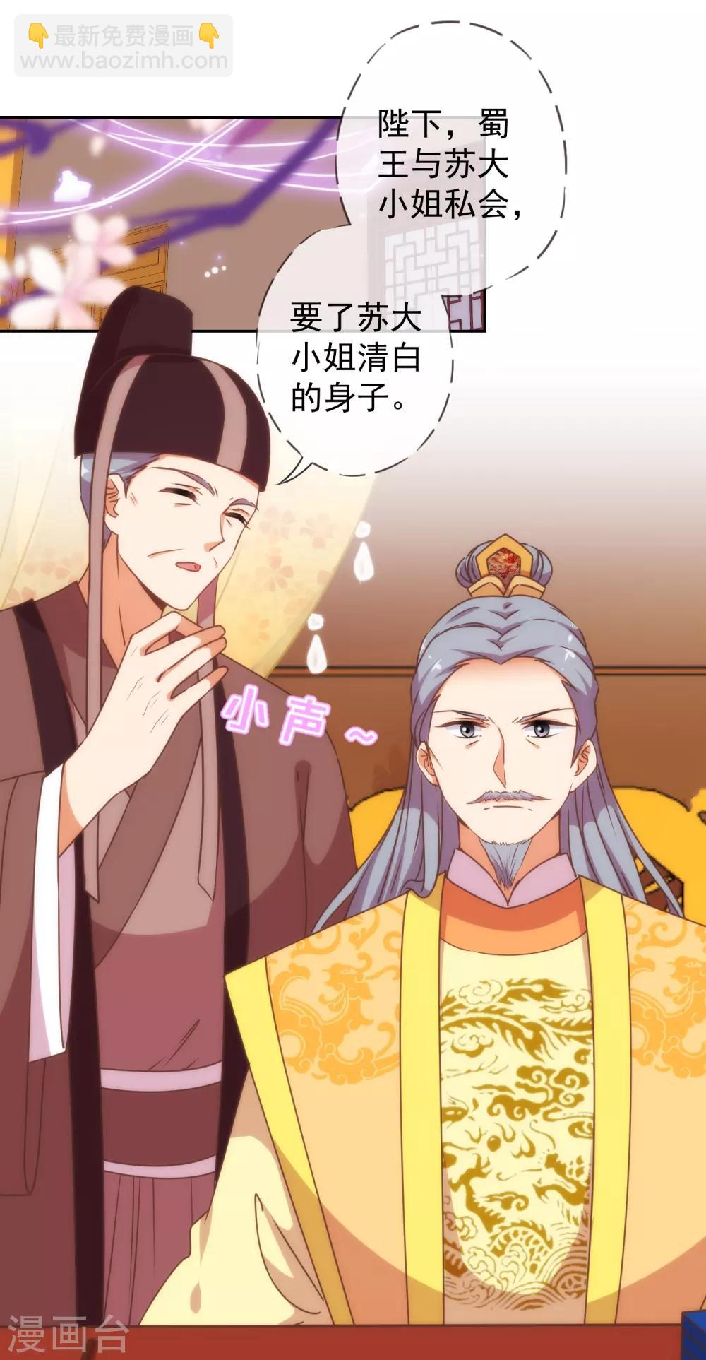 第194话 没有不透风的墙2