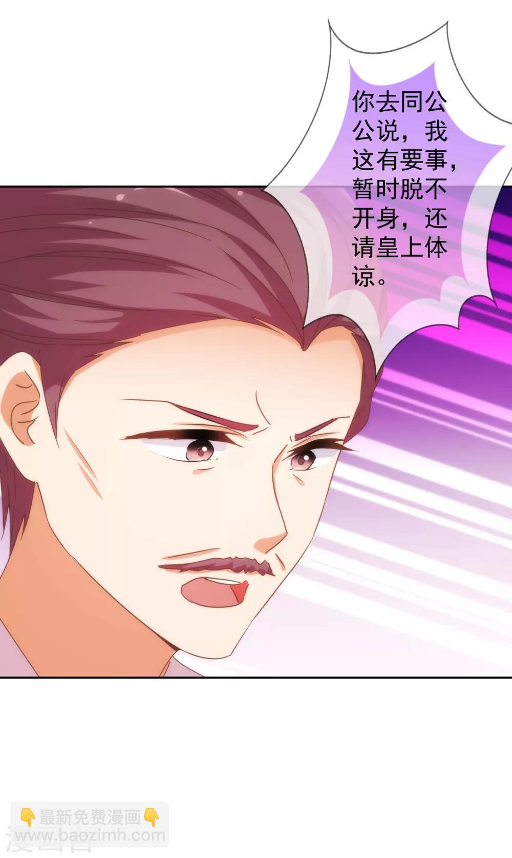 第194话 没有不透风的墙30