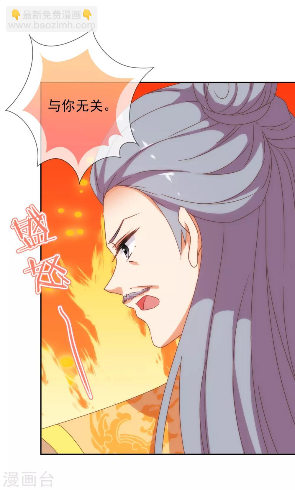 第194话 没有不透风的墙5