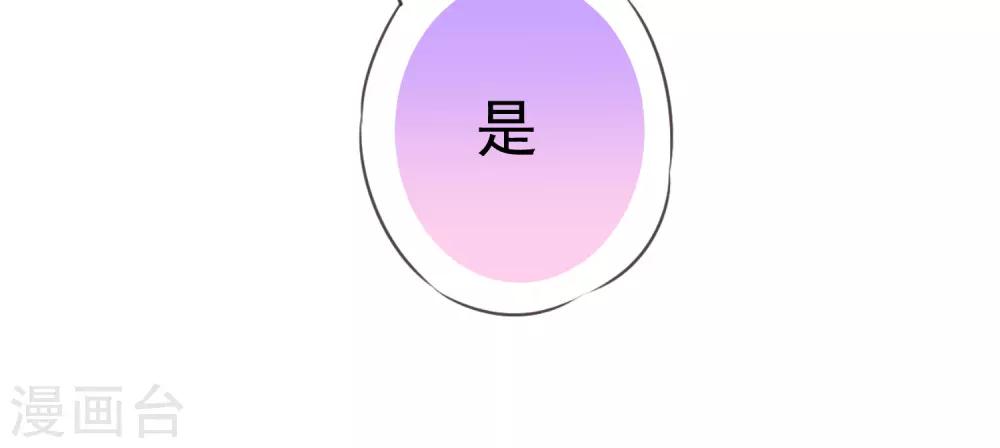 第197话 罪有应得3