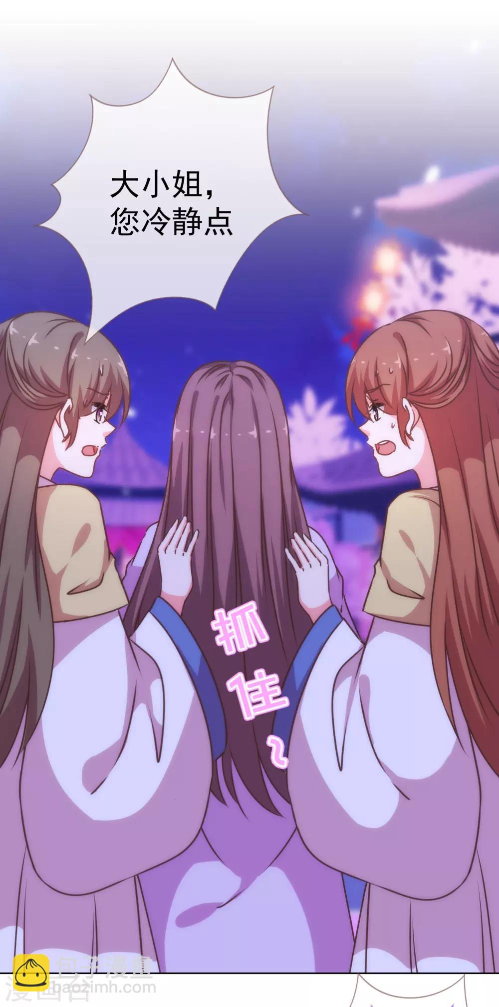 第197话 罪有应得31