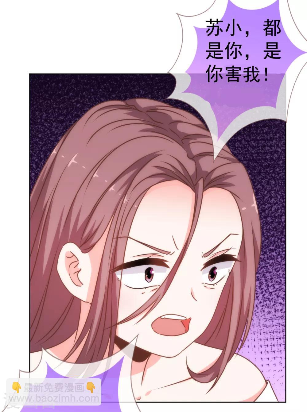 第197话 罪有应得32