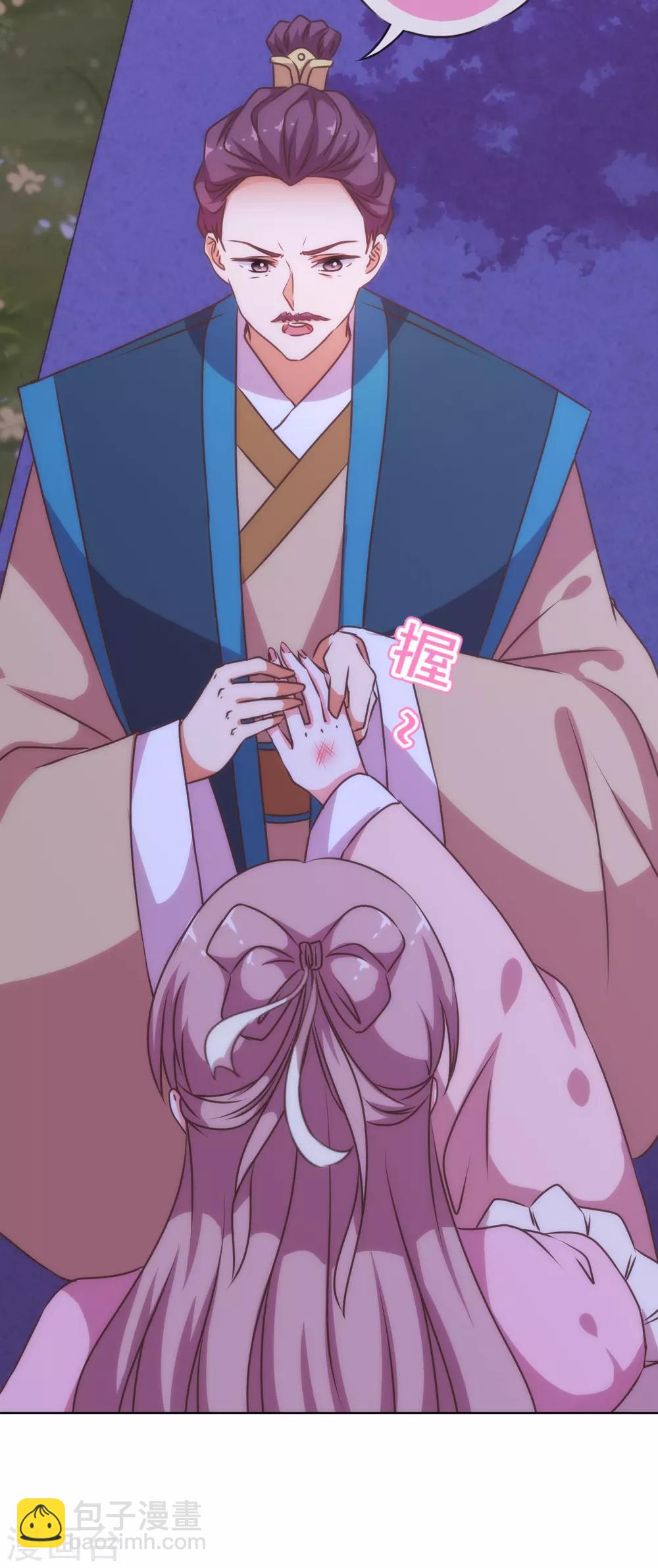 第197话 罪有应得37