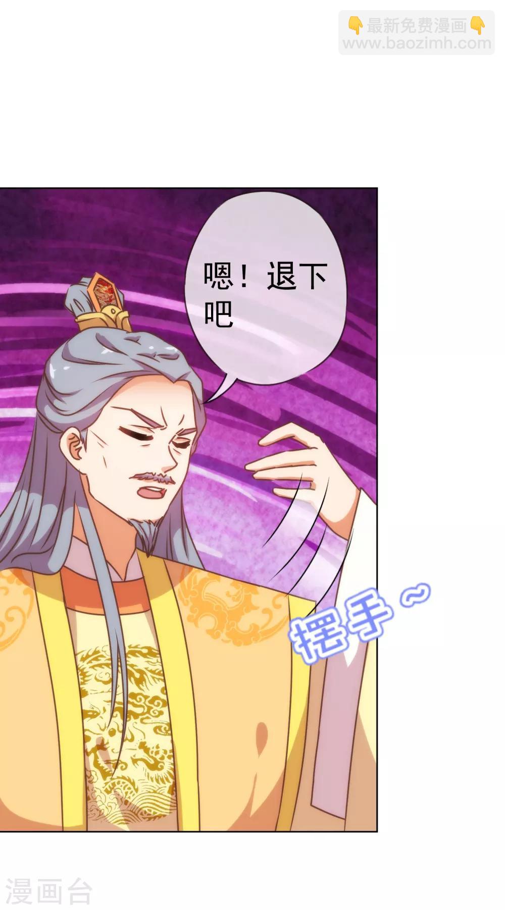 第197话 罪有应得9