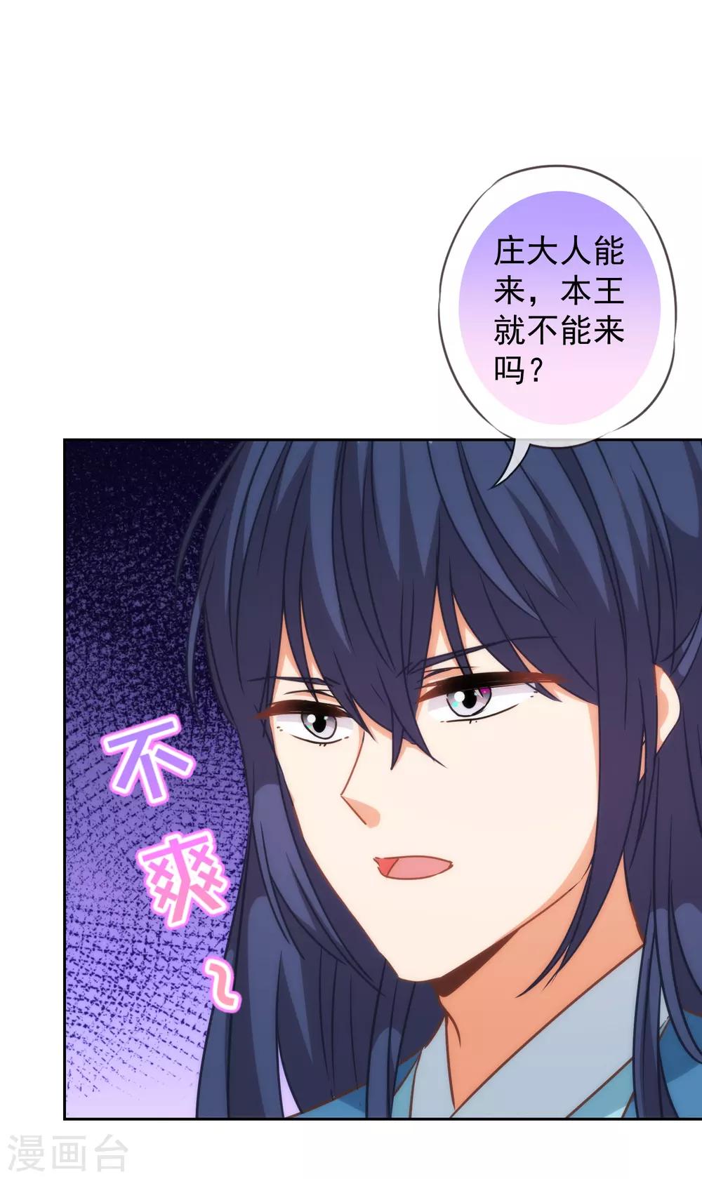 第202话 我老婆你也敢欺负？1