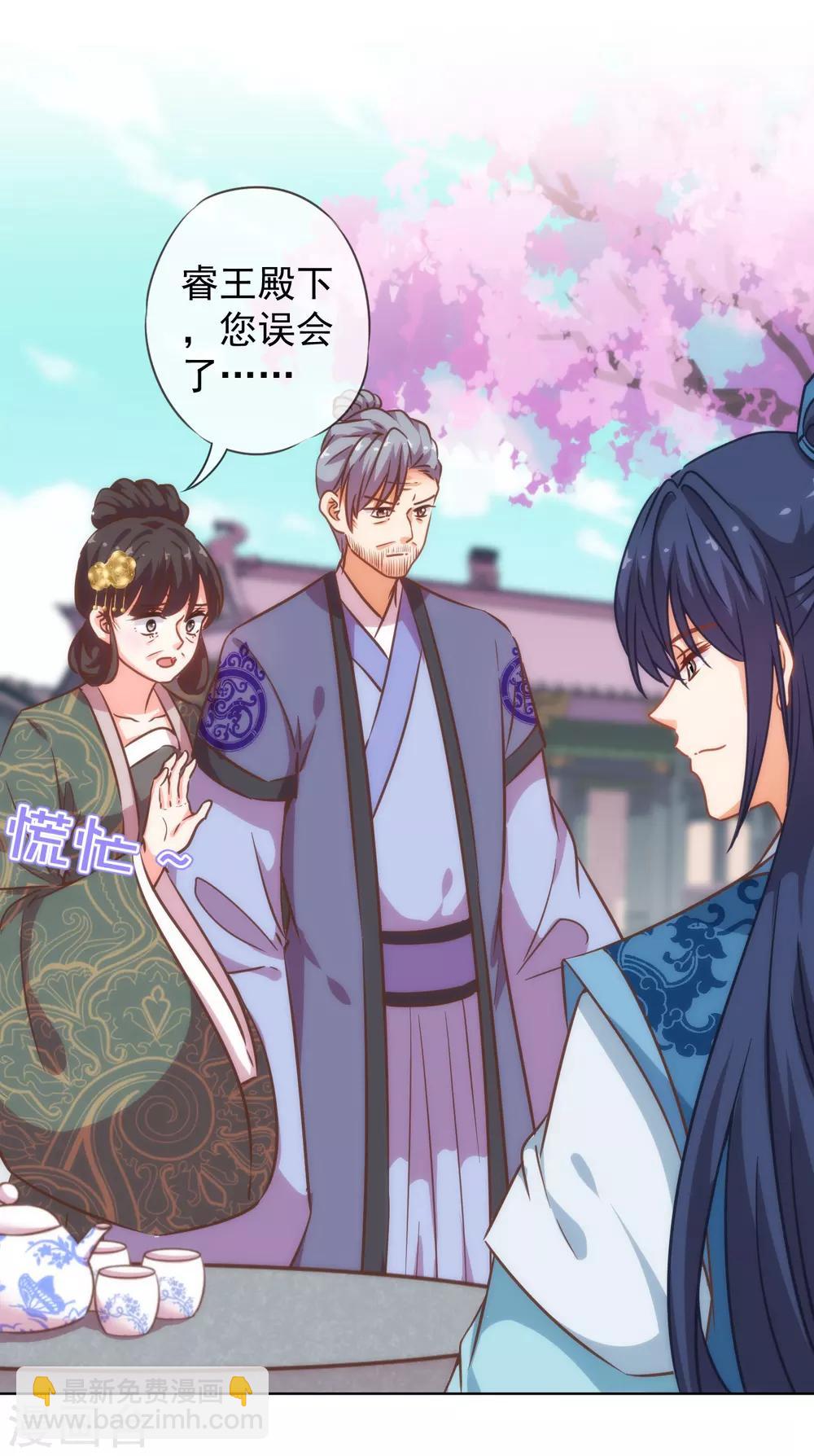 第202话 我老婆你也敢欺负？13