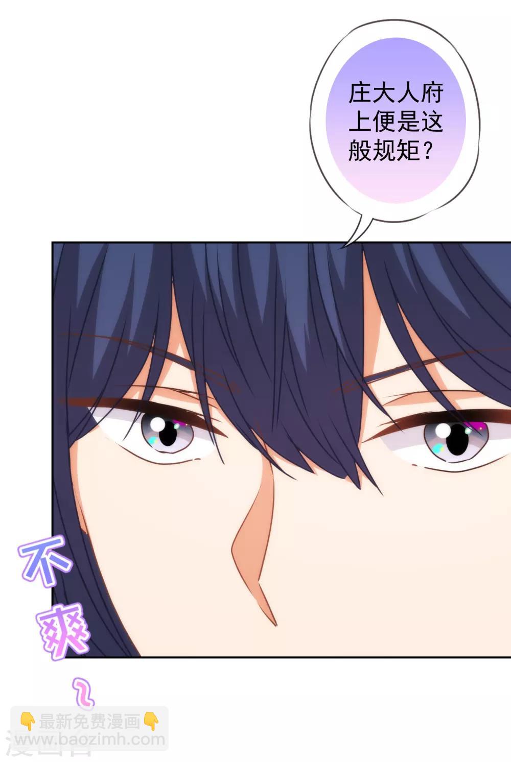 第202话 我老婆你也敢欺负？14