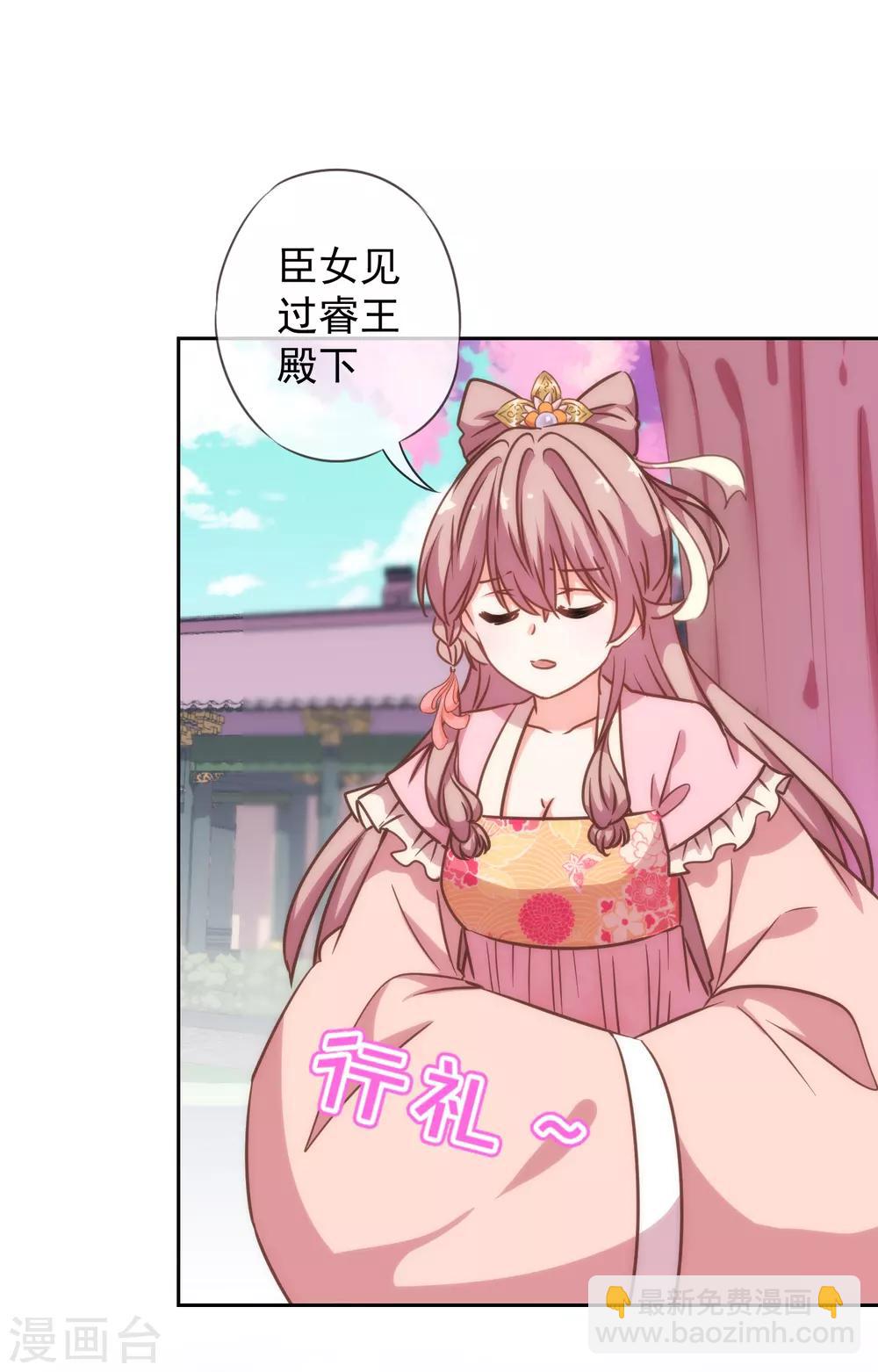 第202话 我老婆你也敢欺负？18