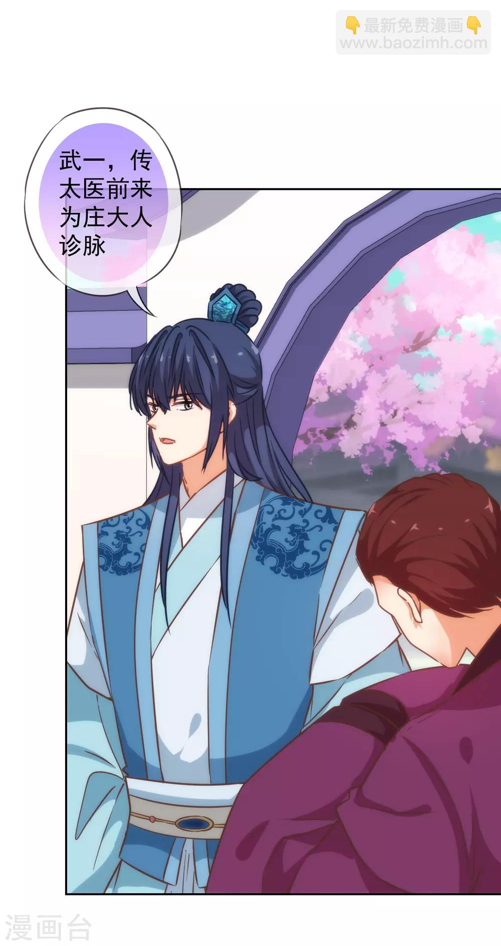 第202话 我老婆你也敢欺负？4