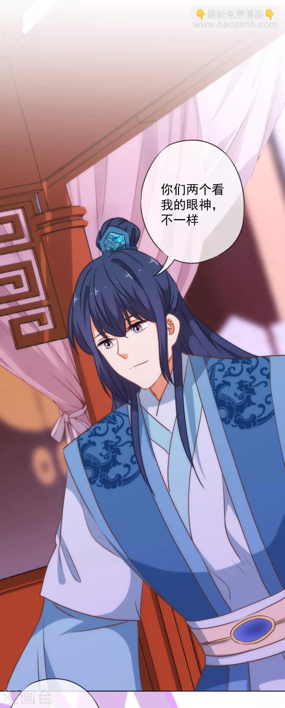 第217话 你才不正经！12