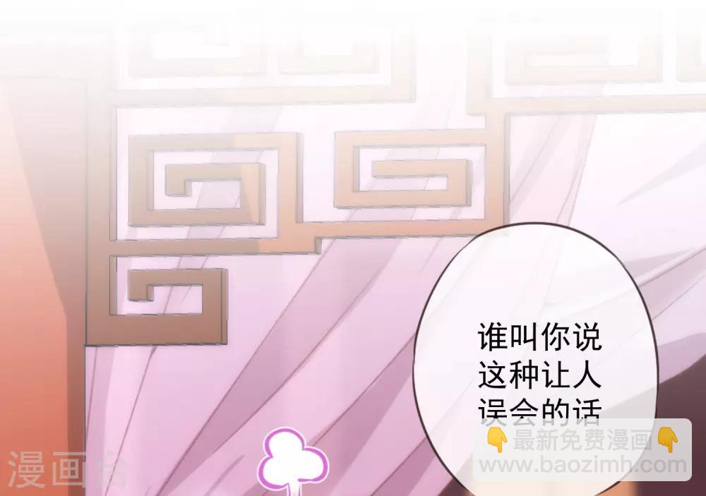 第217话 你才不正经！20
