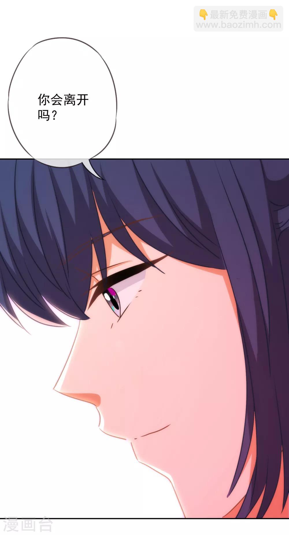 第217话 你才不正经！27