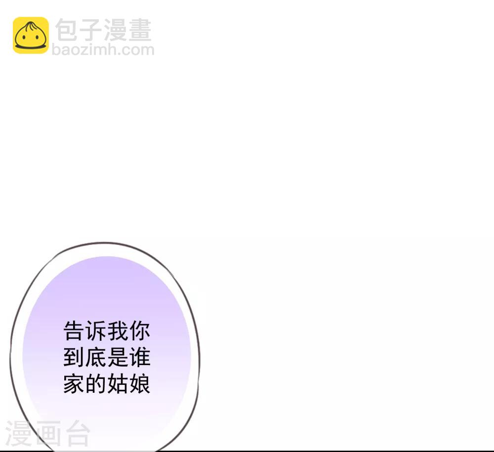 第217话 你才不正经！30