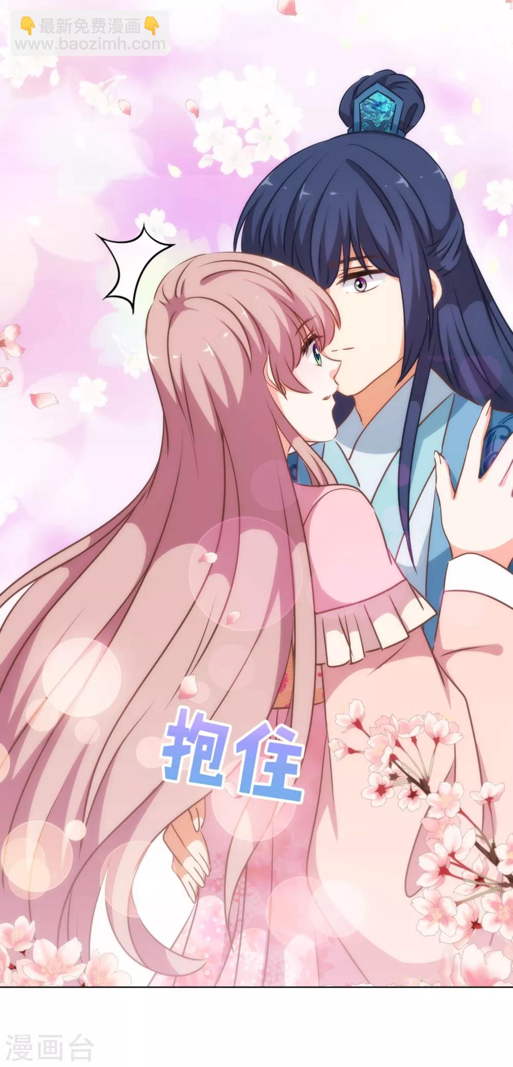 第217话 你才不正经！4