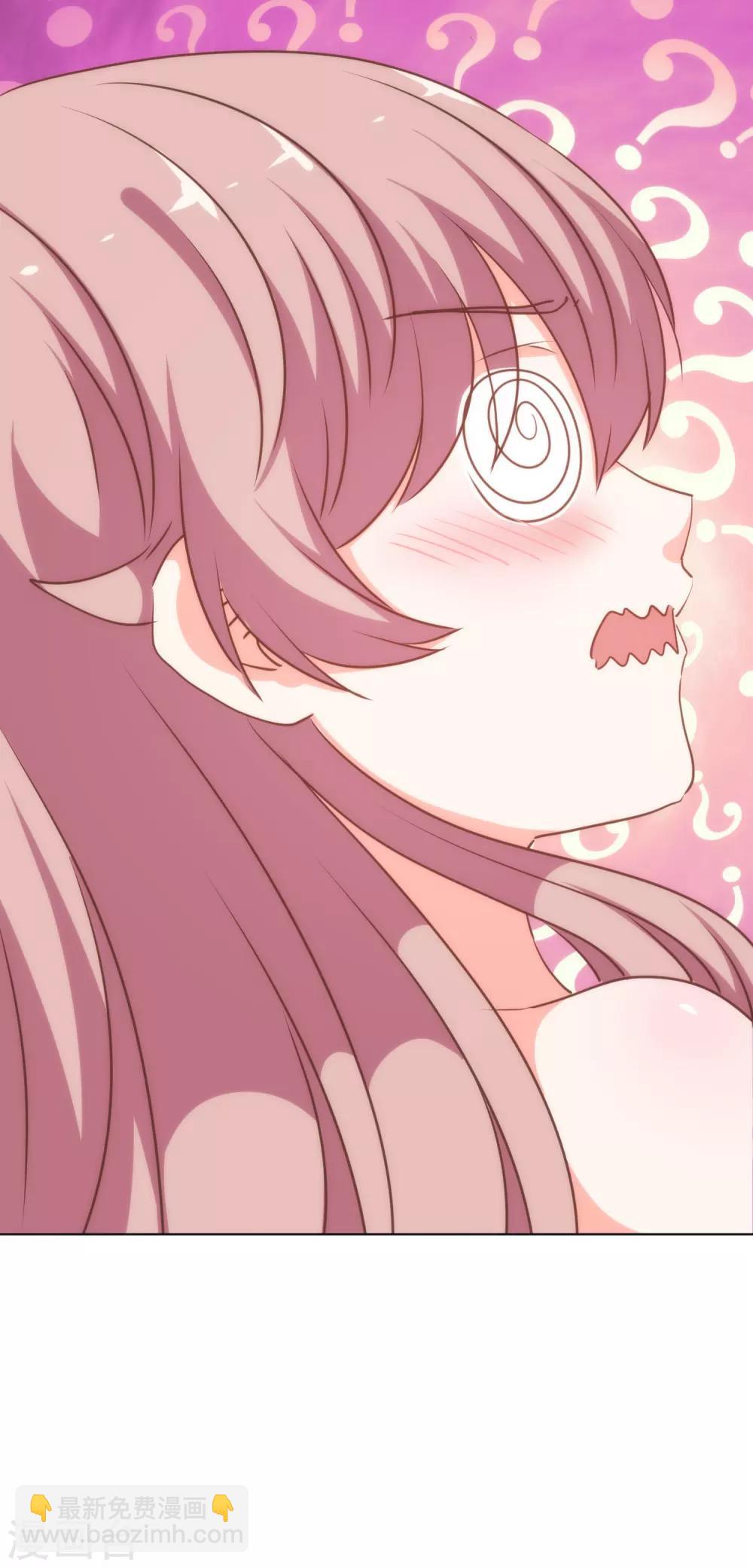 第217话 你才不正经！7
