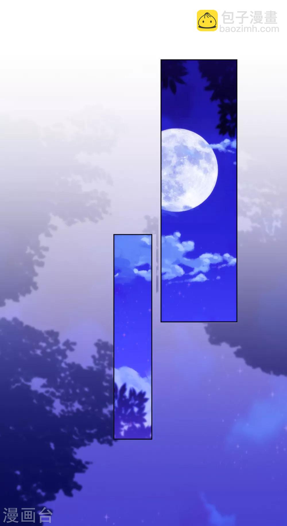 第231话 引蛇出洞1