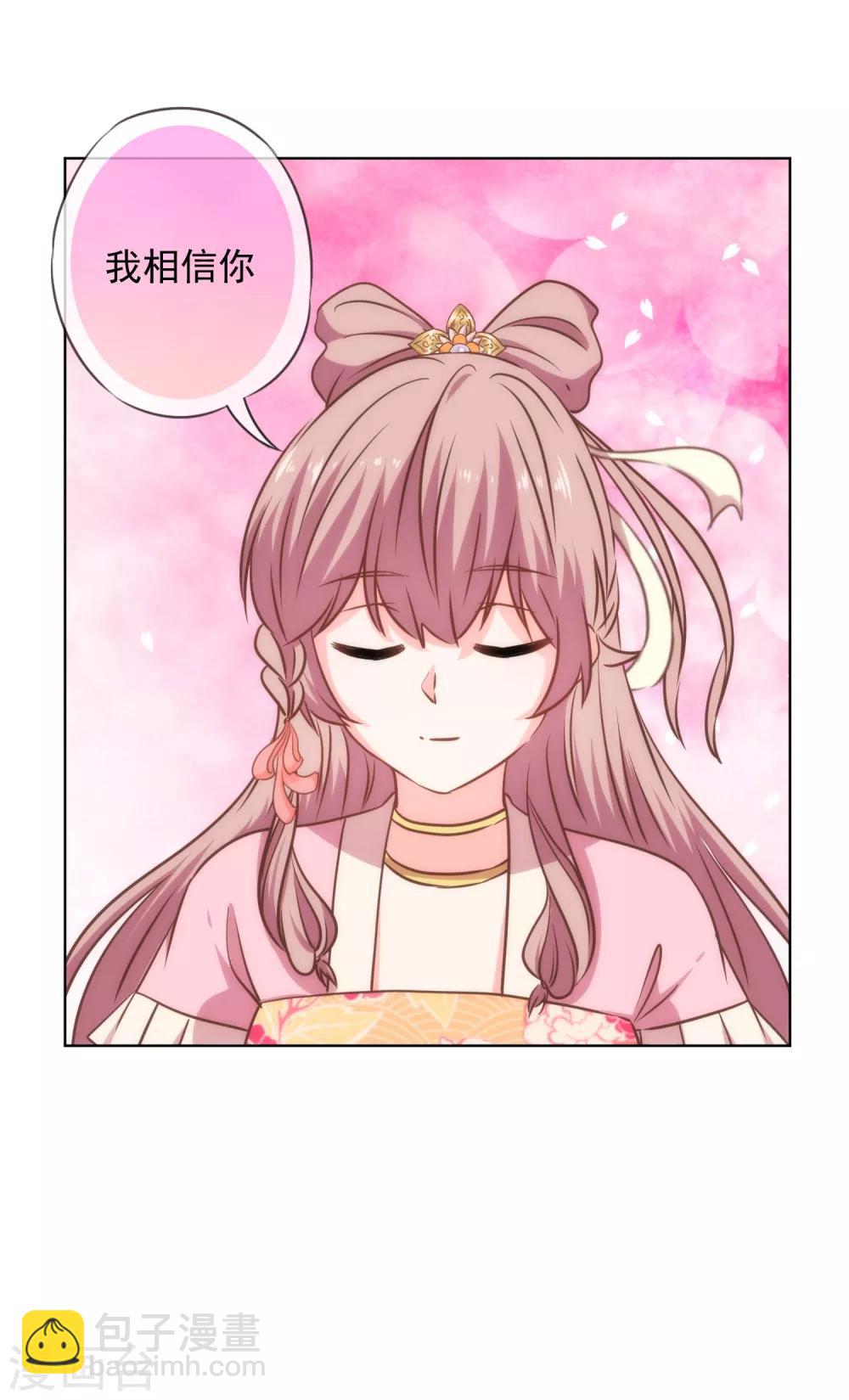 第231话 引蛇出洞15