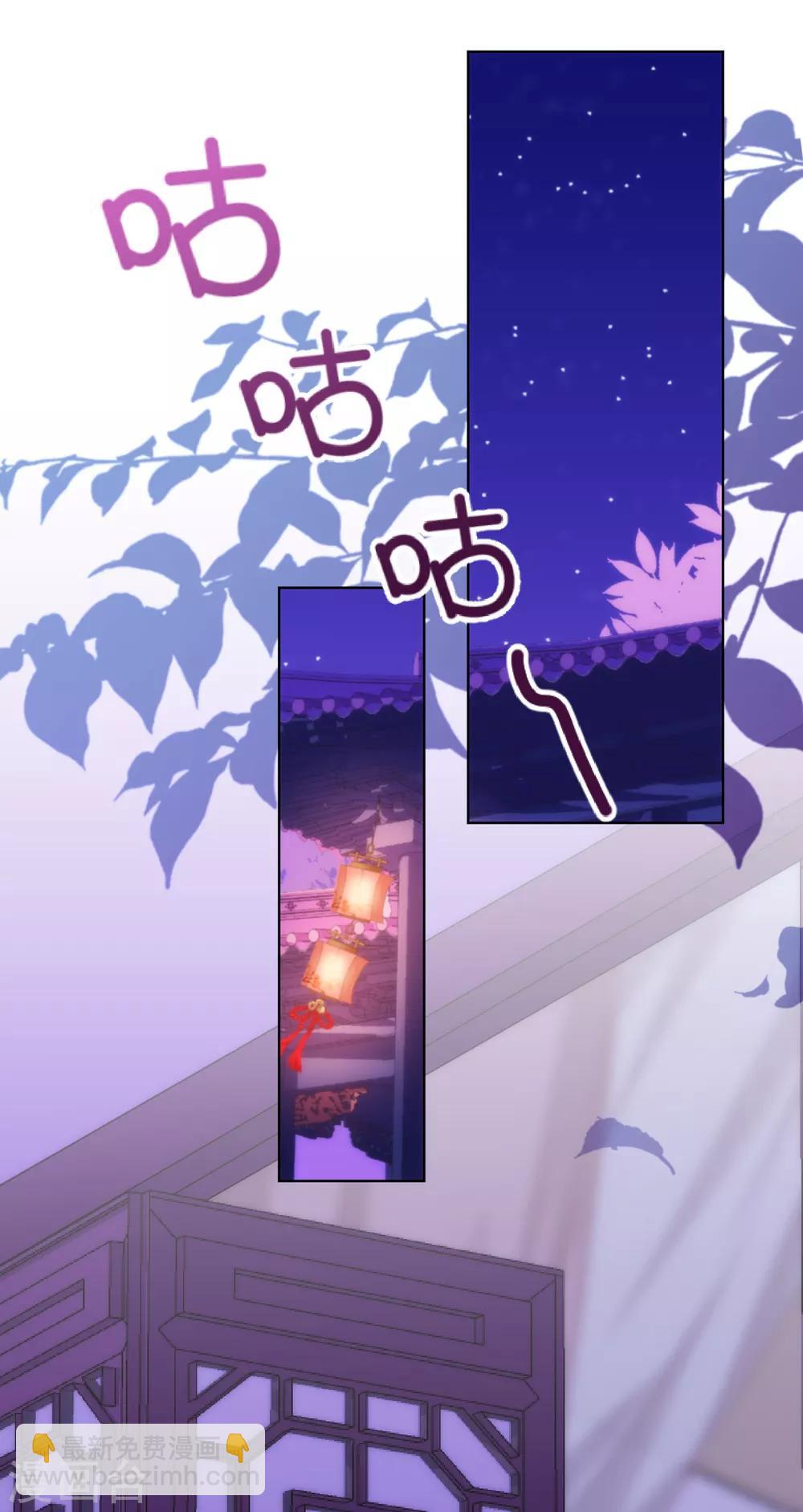 第231话 引蛇出洞16