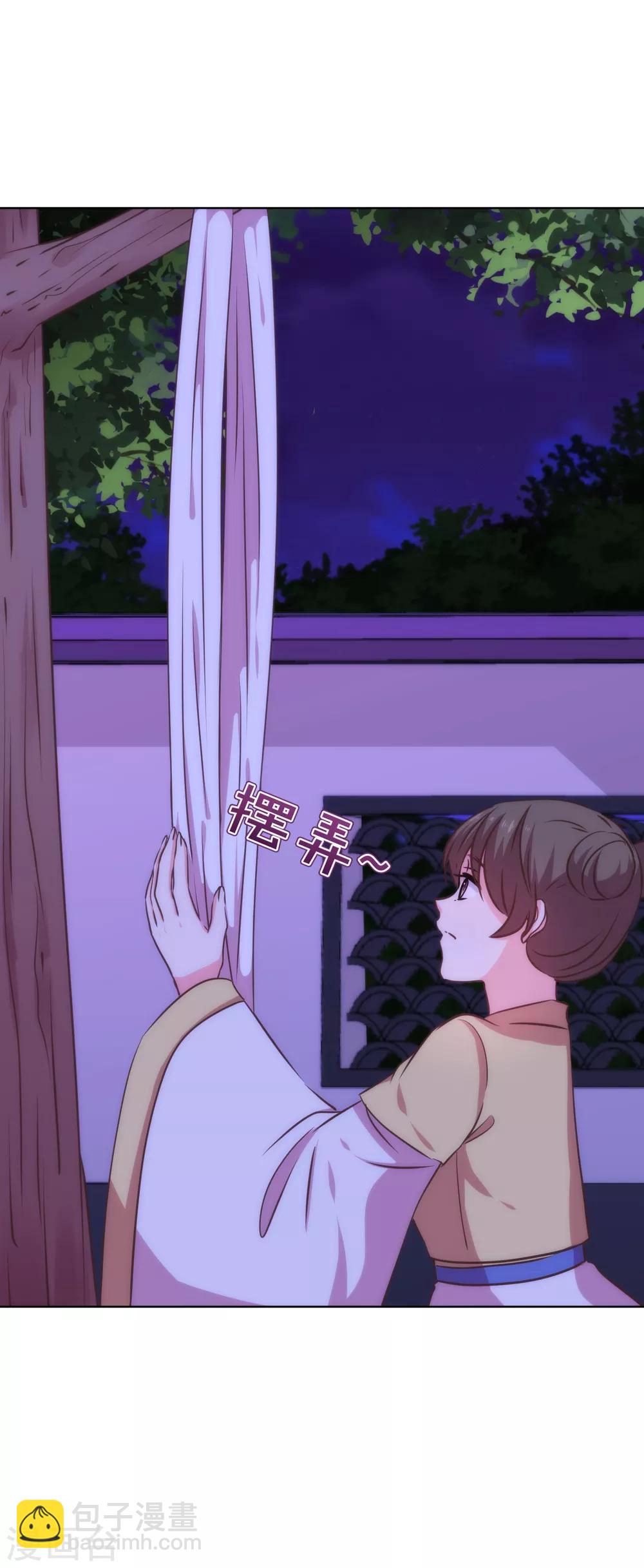 第231话 引蛇出洞19