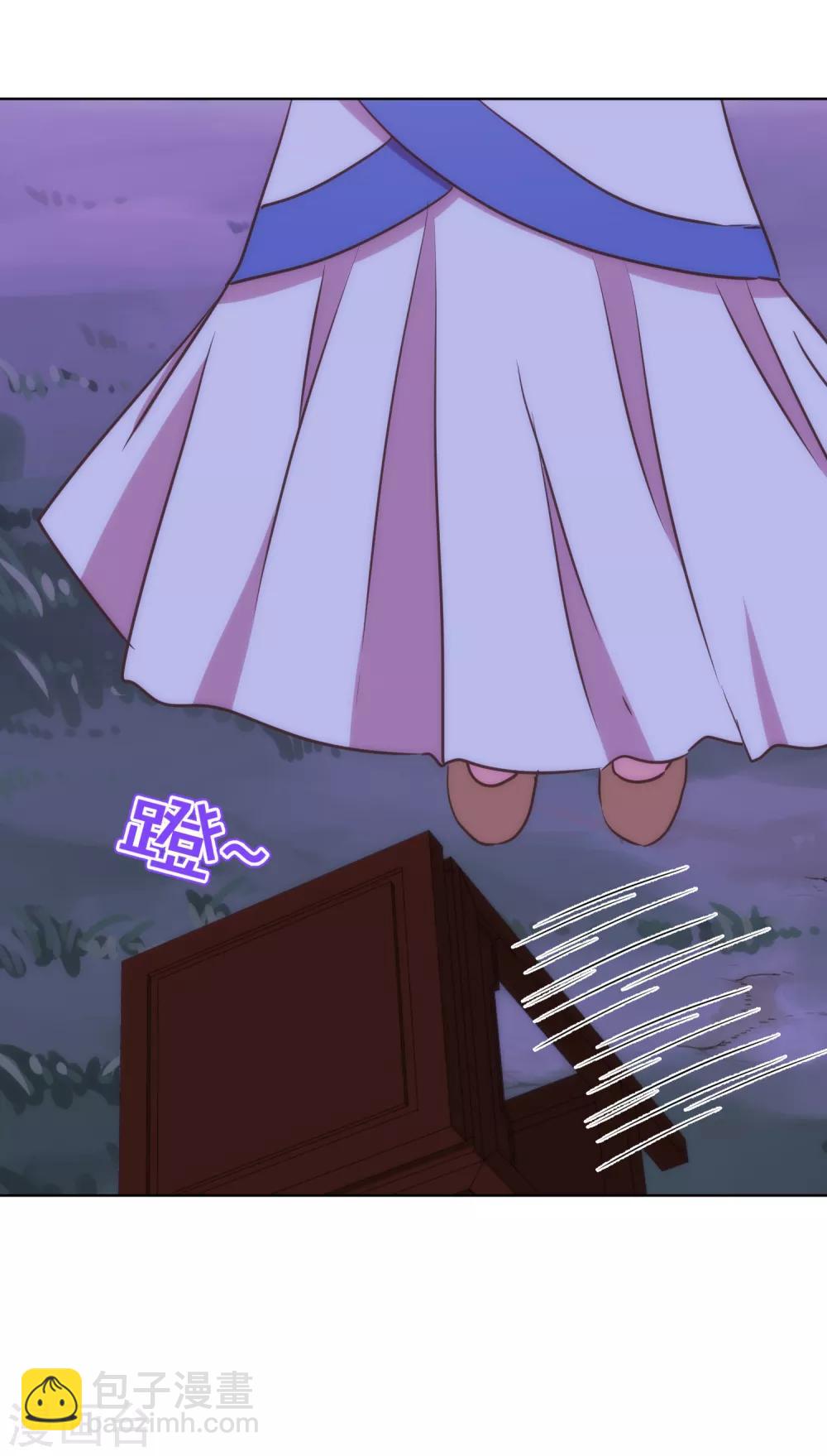 第231话 引蛇出洞22