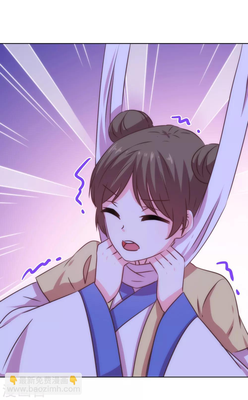 第231话 引蛇出洞23