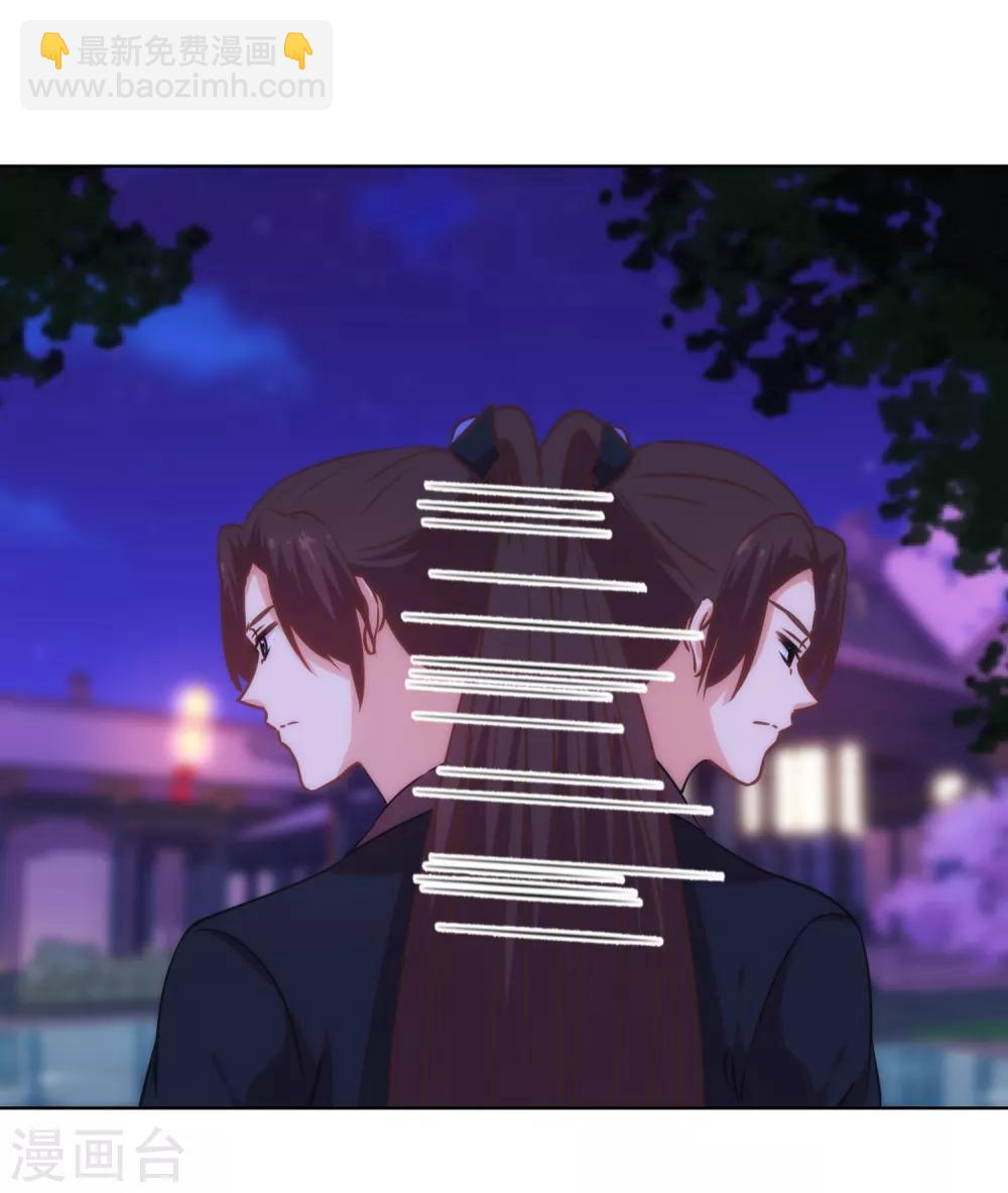 第231话 引蛇出洞27