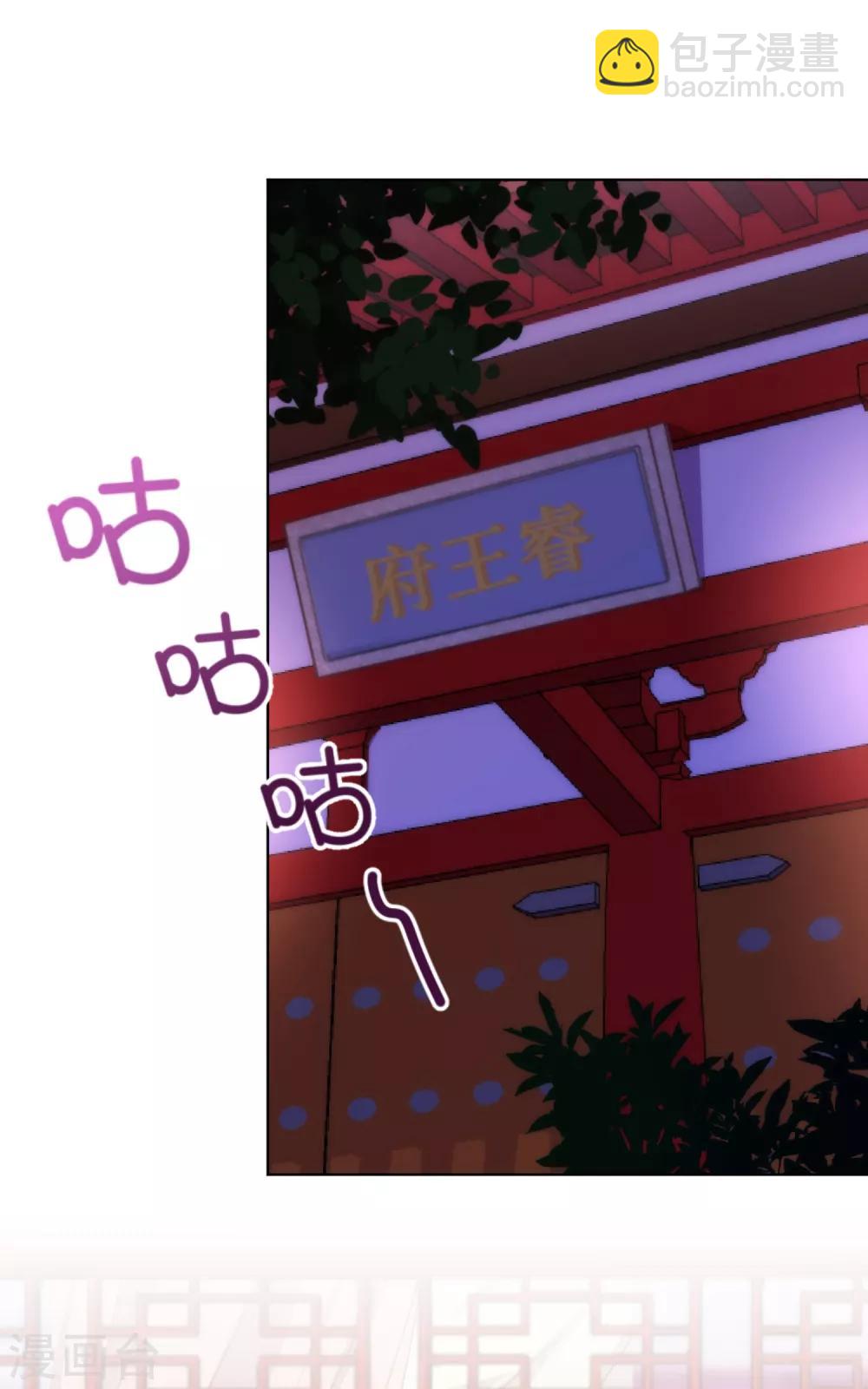 第231话 引蛇出洞4