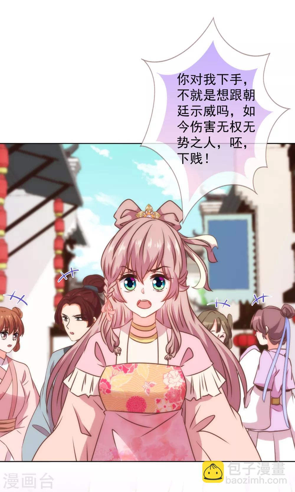 第232话 正面刚上了10